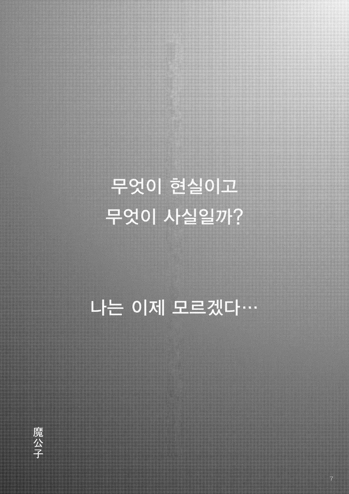 웹툰 이미지 6