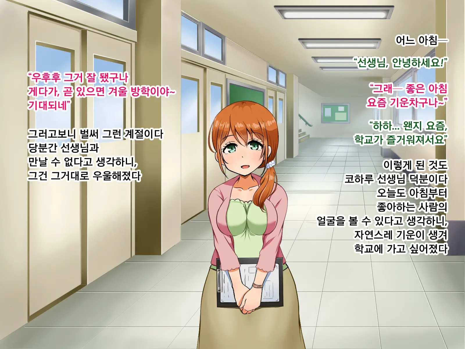 웹툰 이미지 151