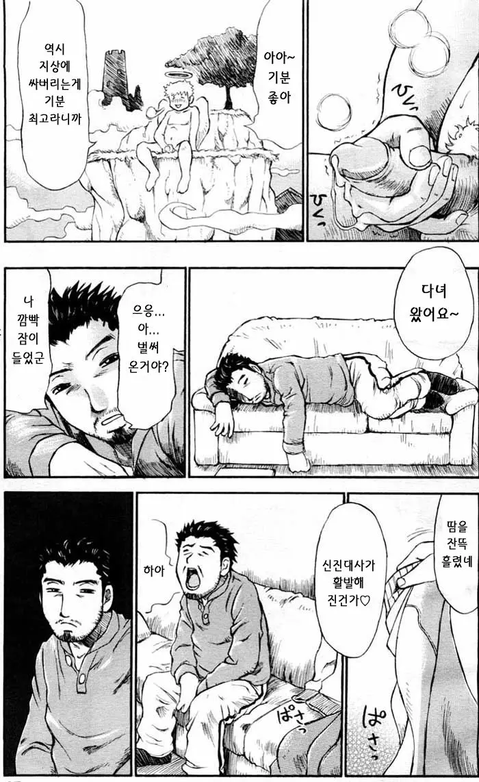 웹툰 이미지 24