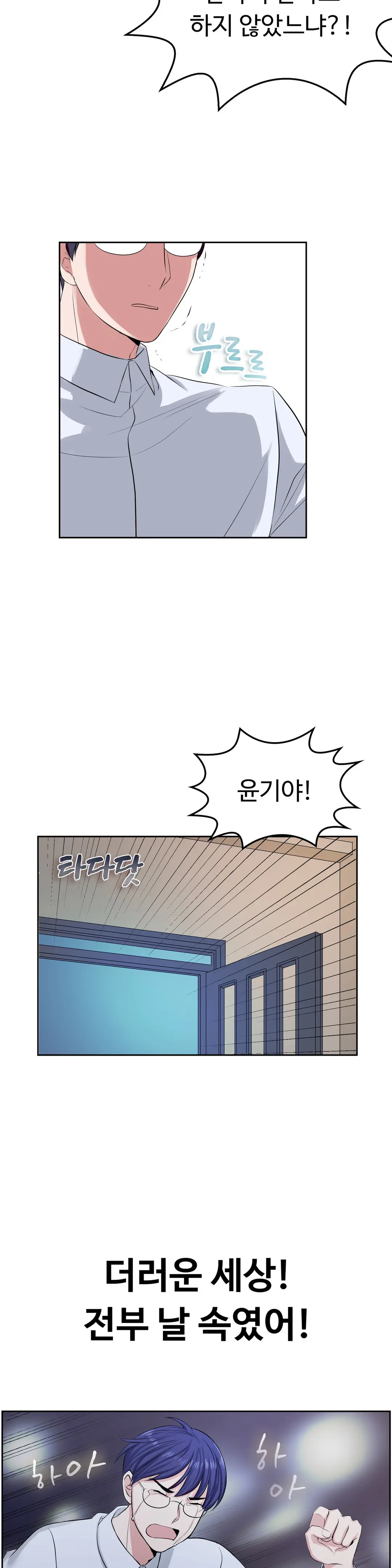 웹툰 이미지 168