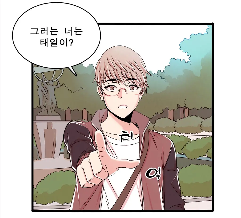 웹툰 이미지 105
