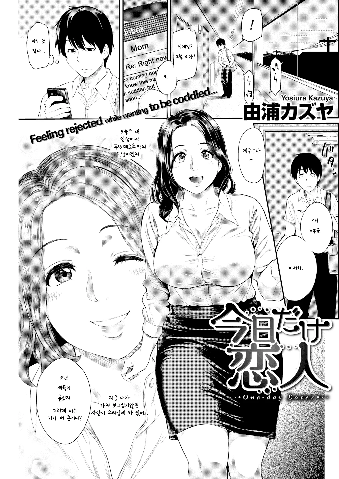 웹툰 이미지 0
