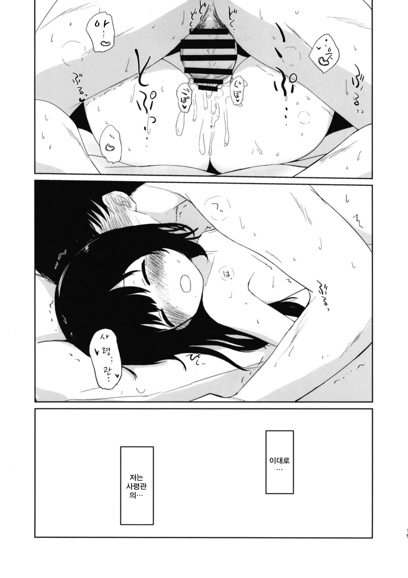 웹툰 이미지 18