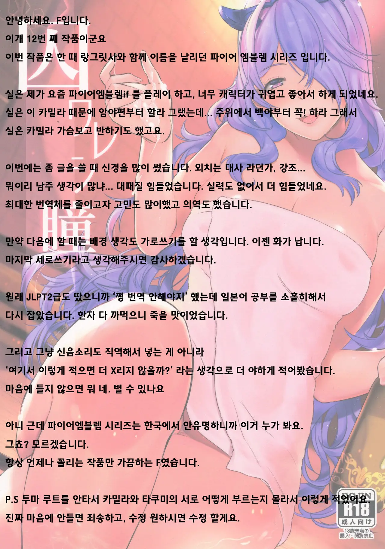 웹툰 이미지 30
