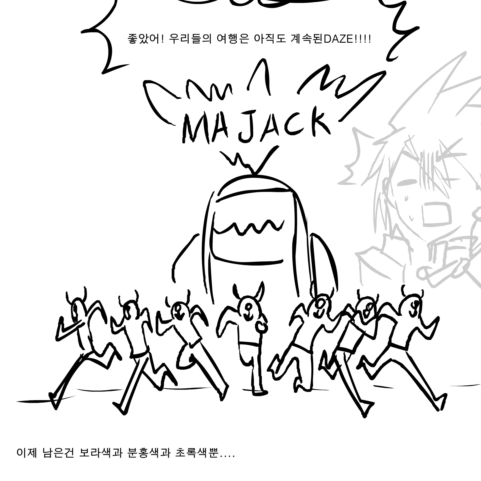 웹툰 이미지 55
