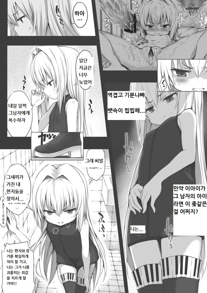 웹툰 이미지 21