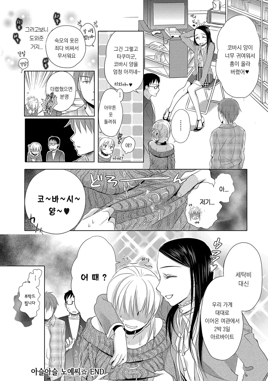 웹툰 이미지 96