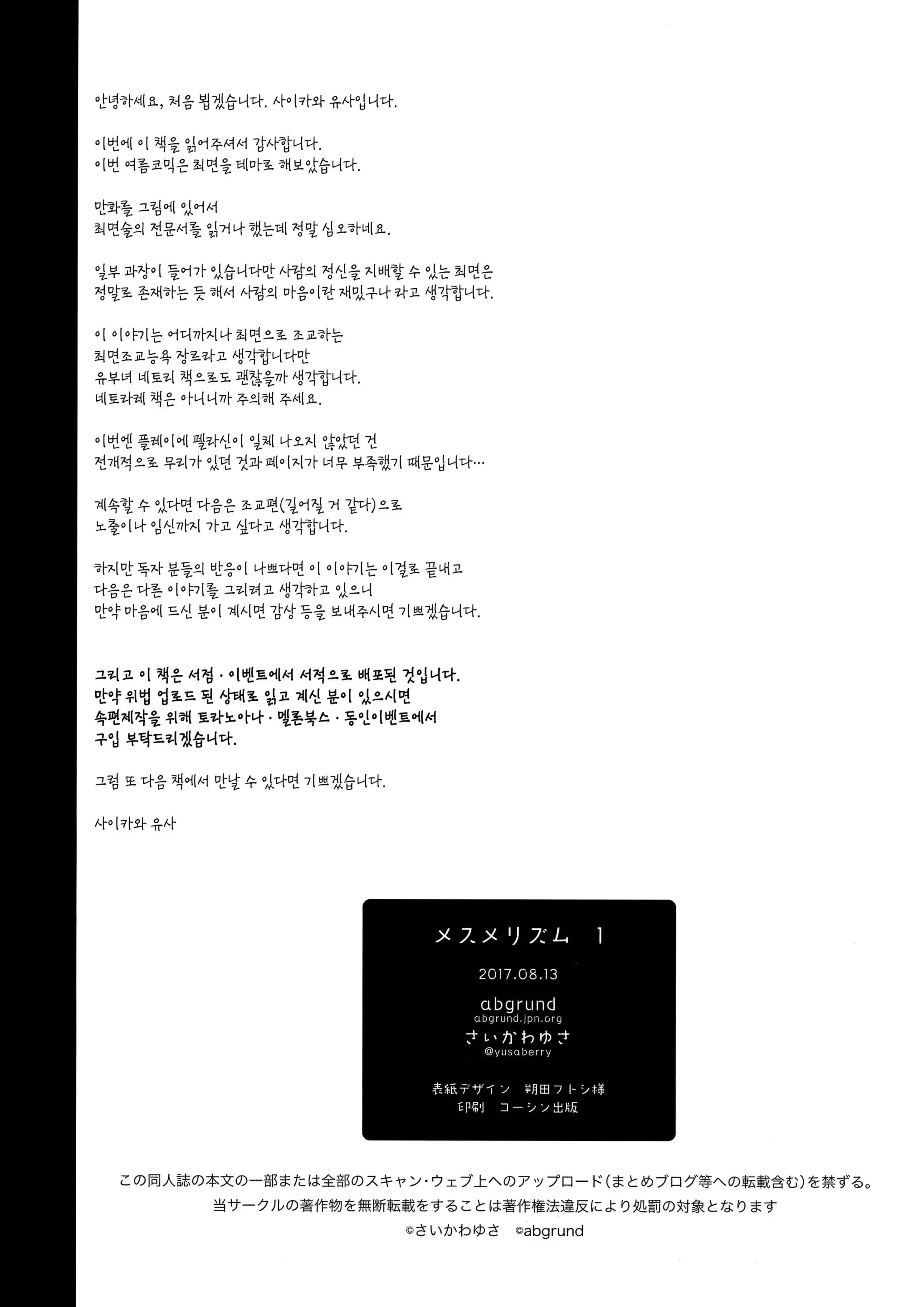 웹툰 이미지 32