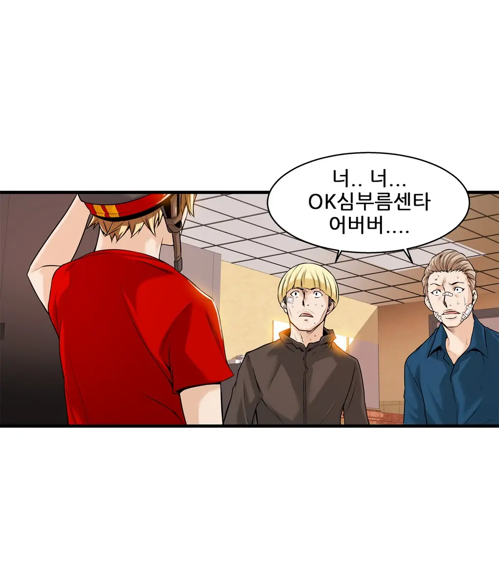 웹툰 이미지 420