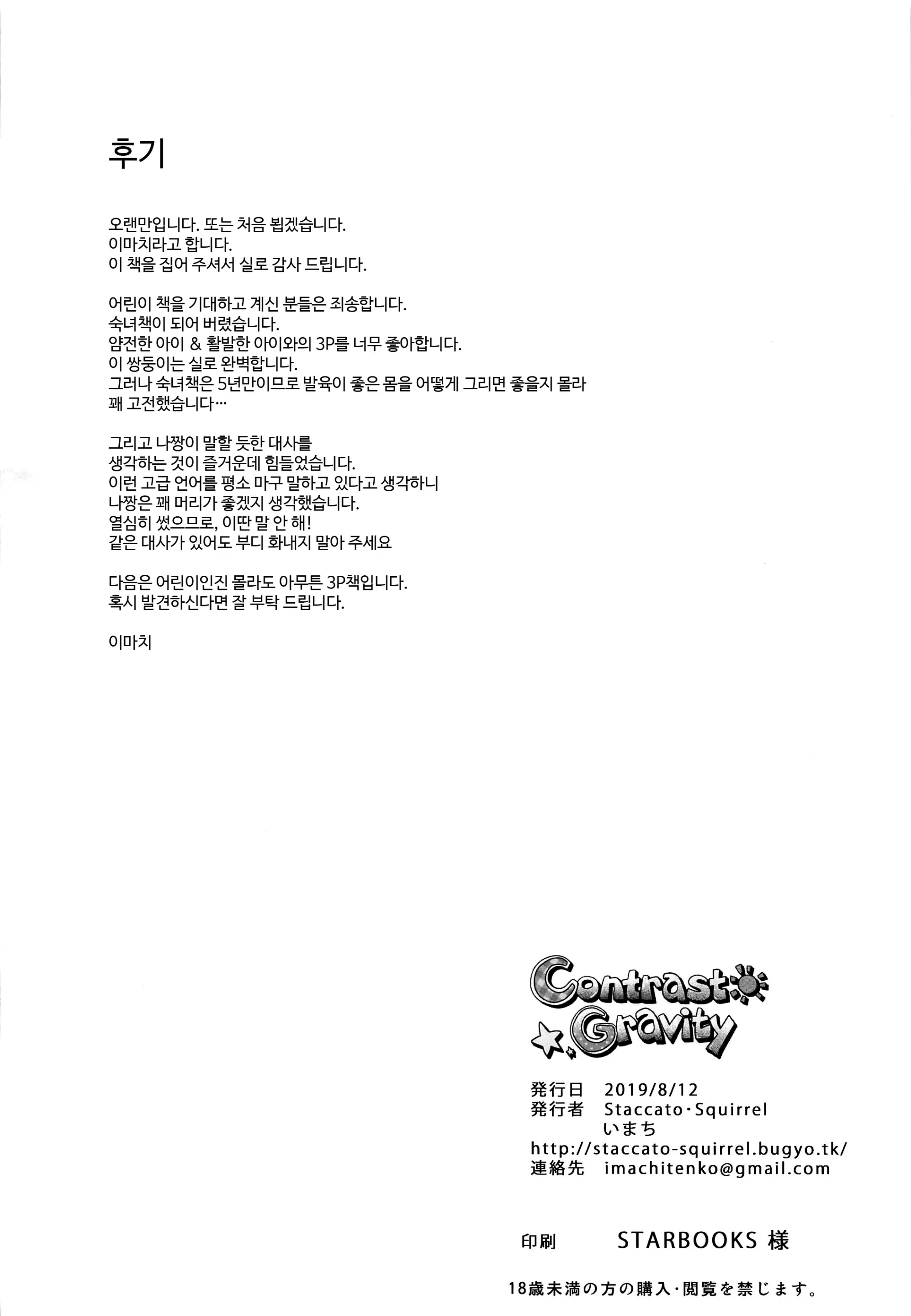 웹툰 이미지 28