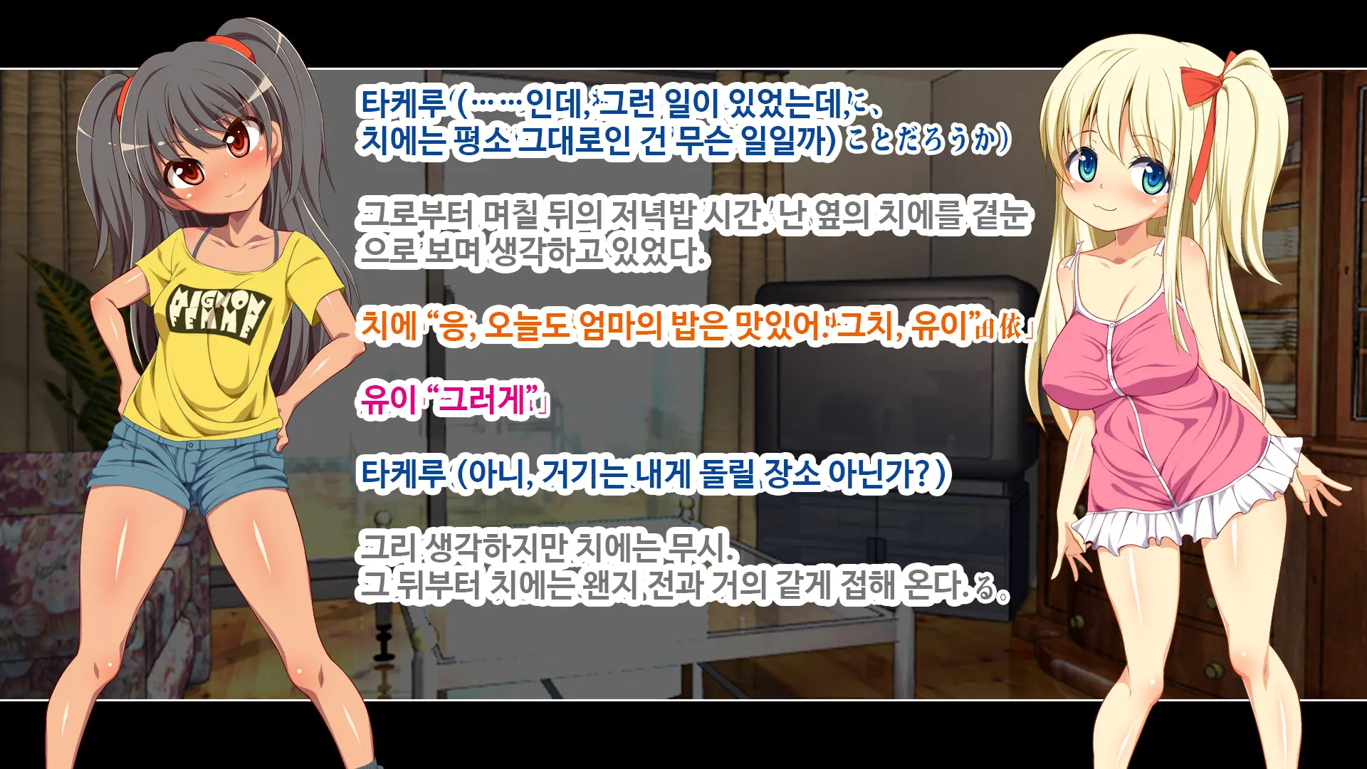 웹툰 이미지 338