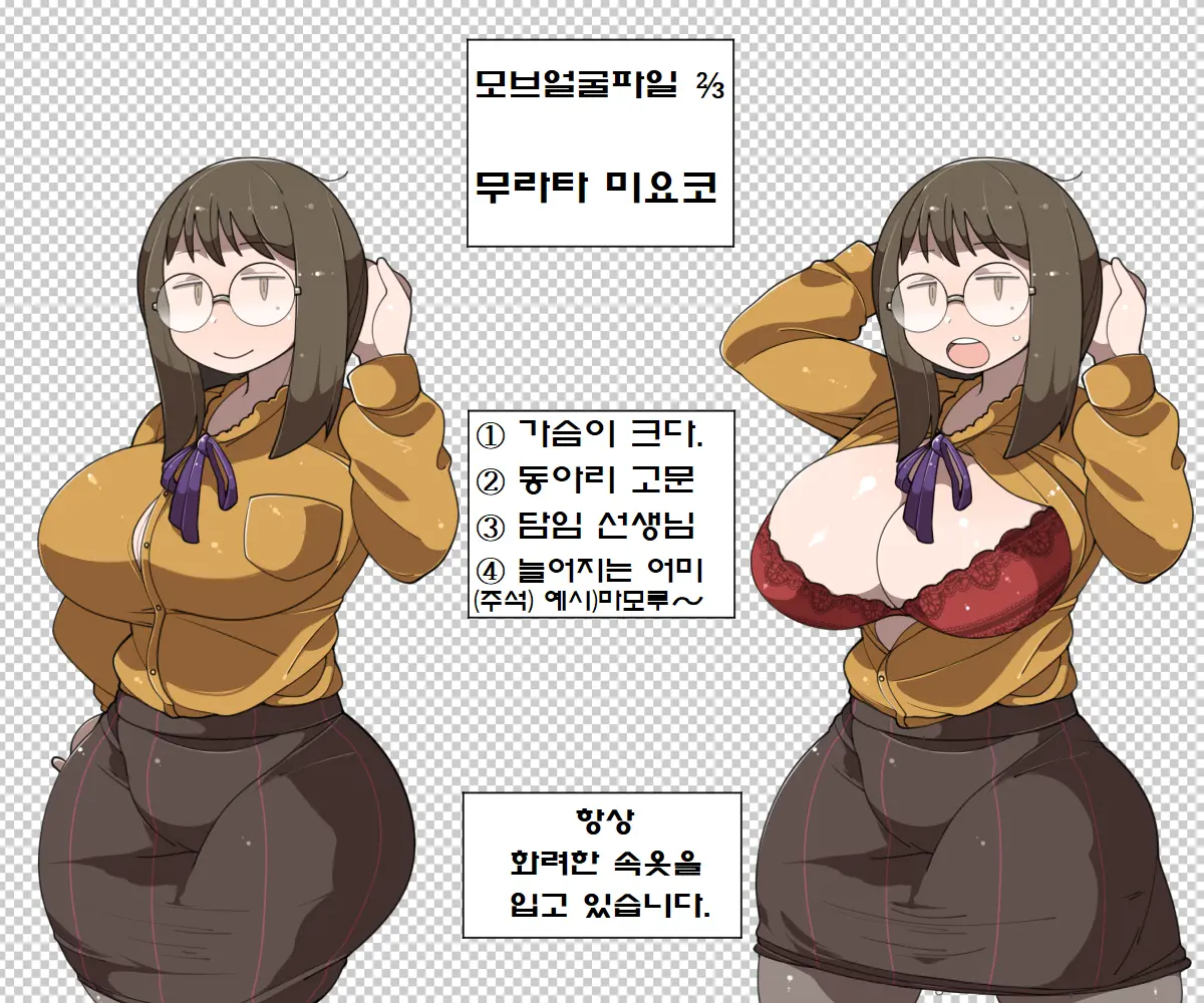 웹툰 이미지 162