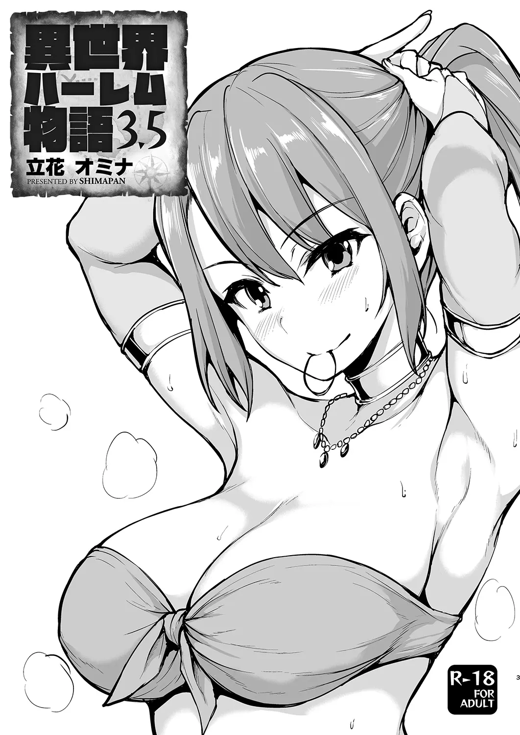 웹툰 이미지 54