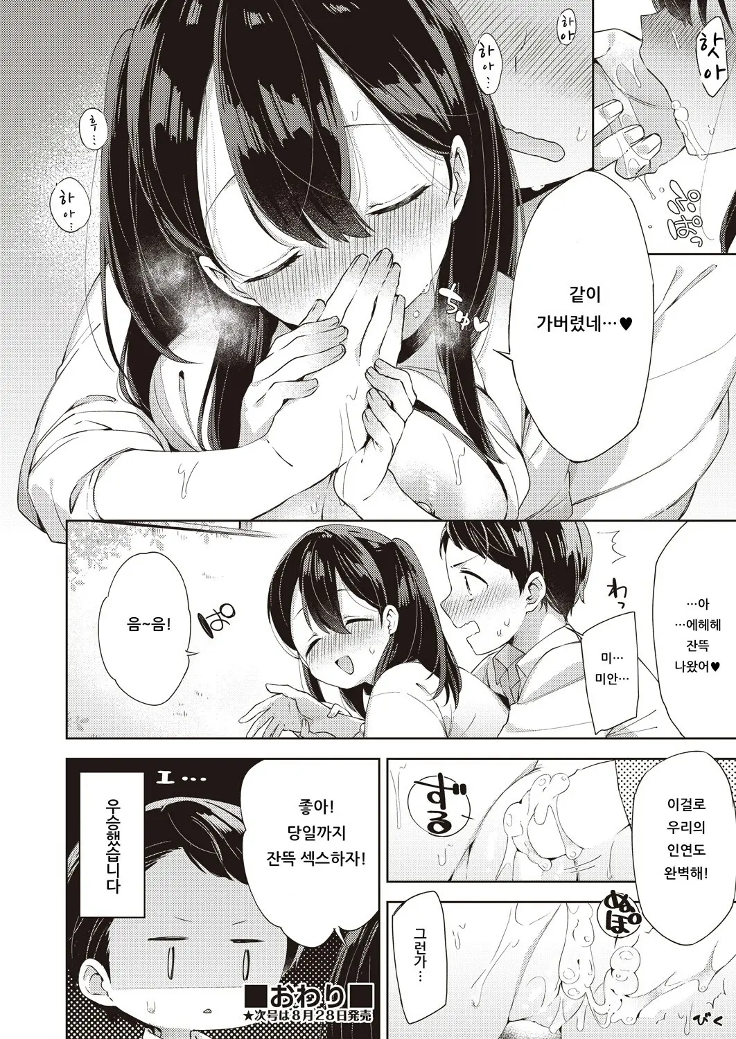 웹툰 이미지 21