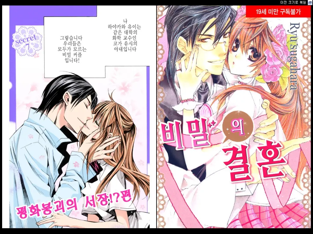 웹툰 이미지 72