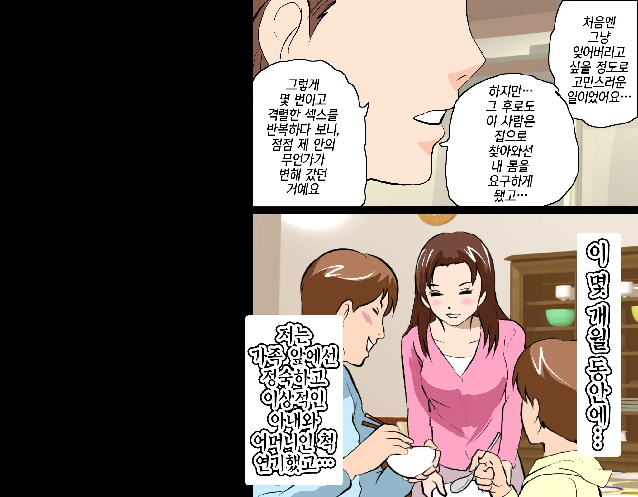 웹툰 이미지 34