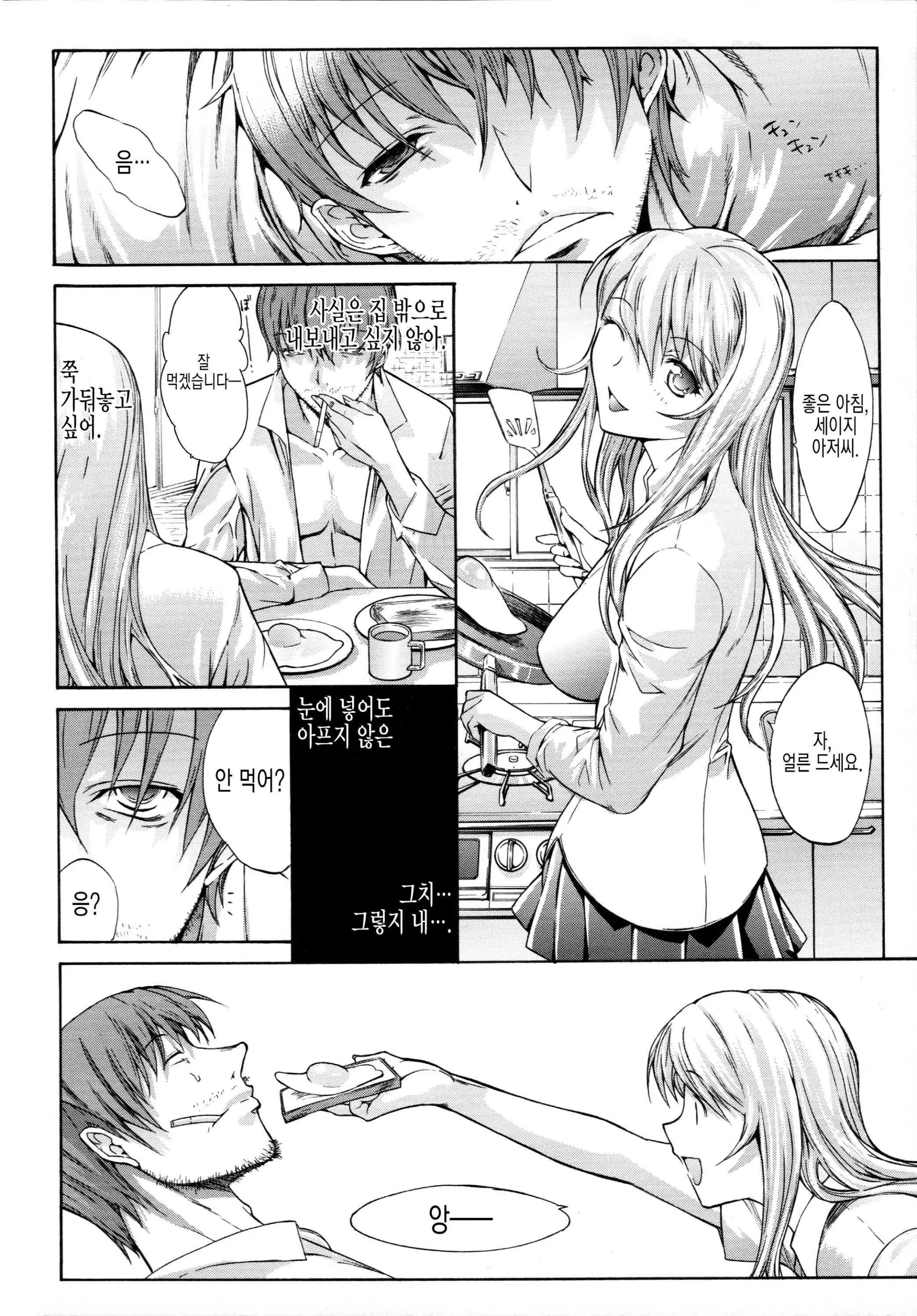 웹툰 이미지 229