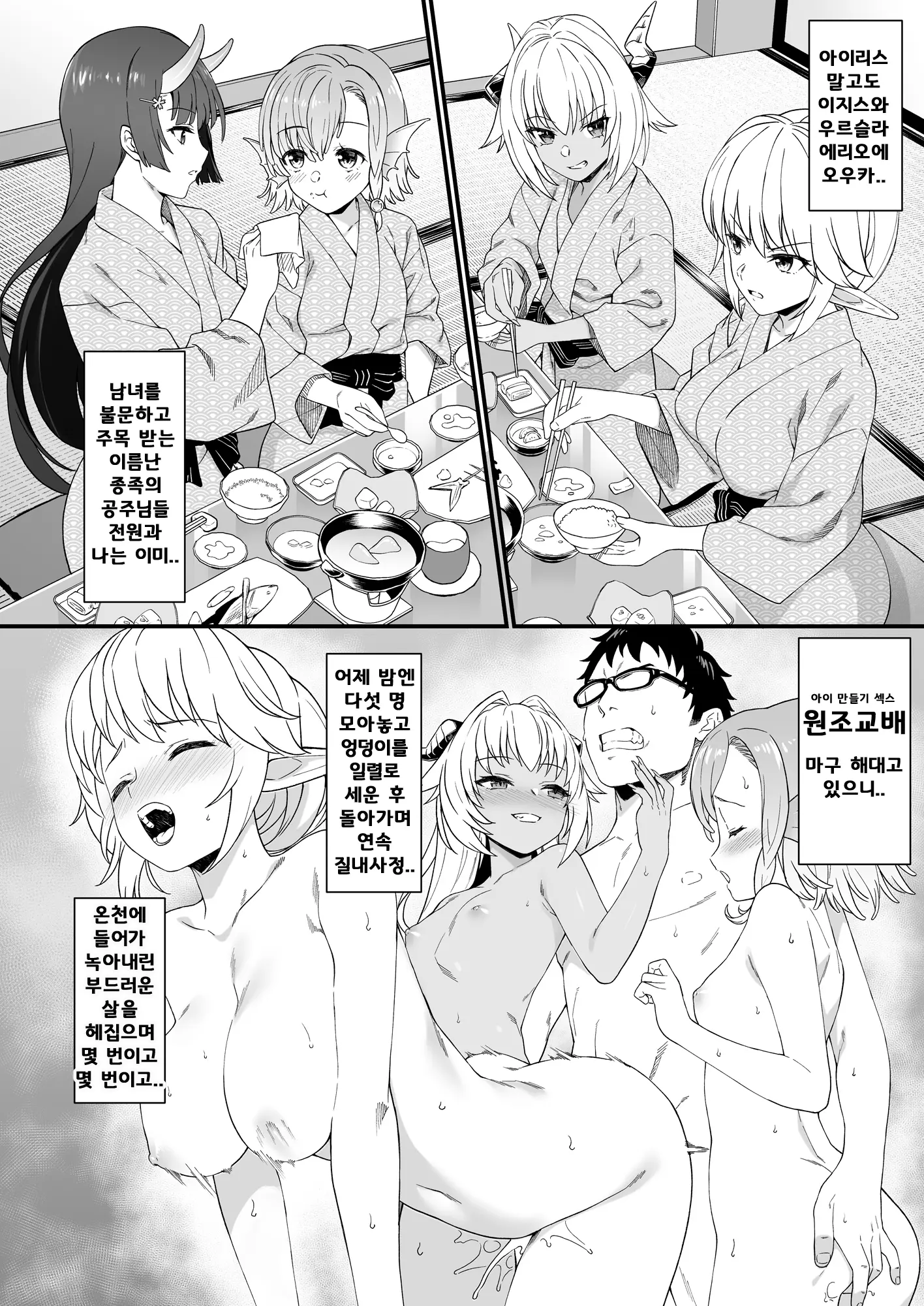 웹툰 이미지 4
