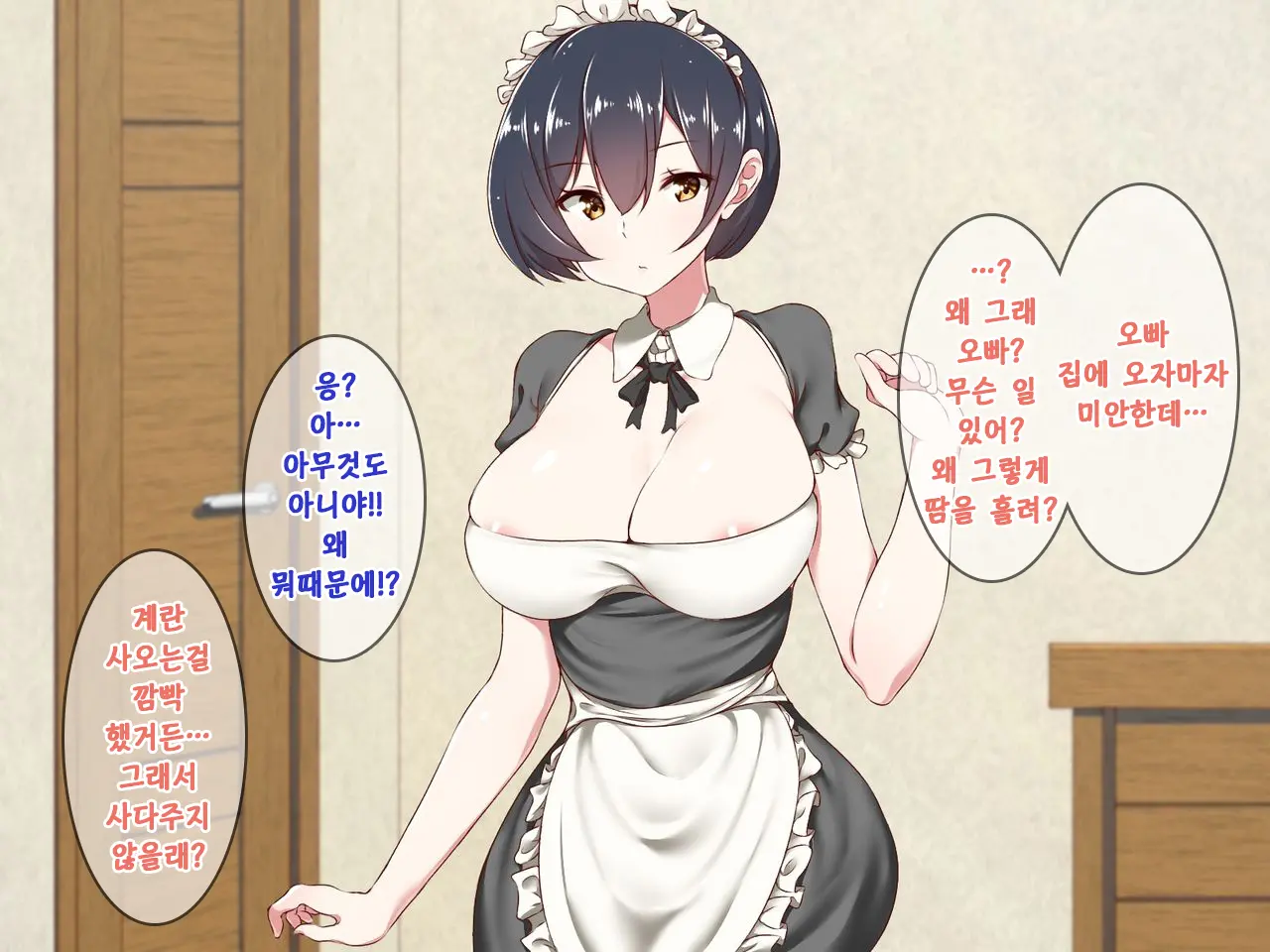 웹툰 이미지 213
