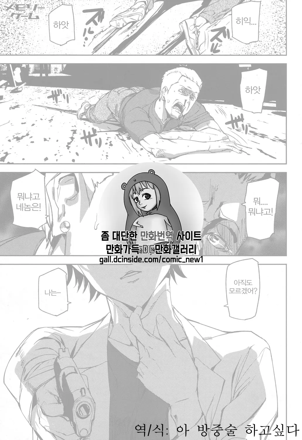 웹툰 이미지 0