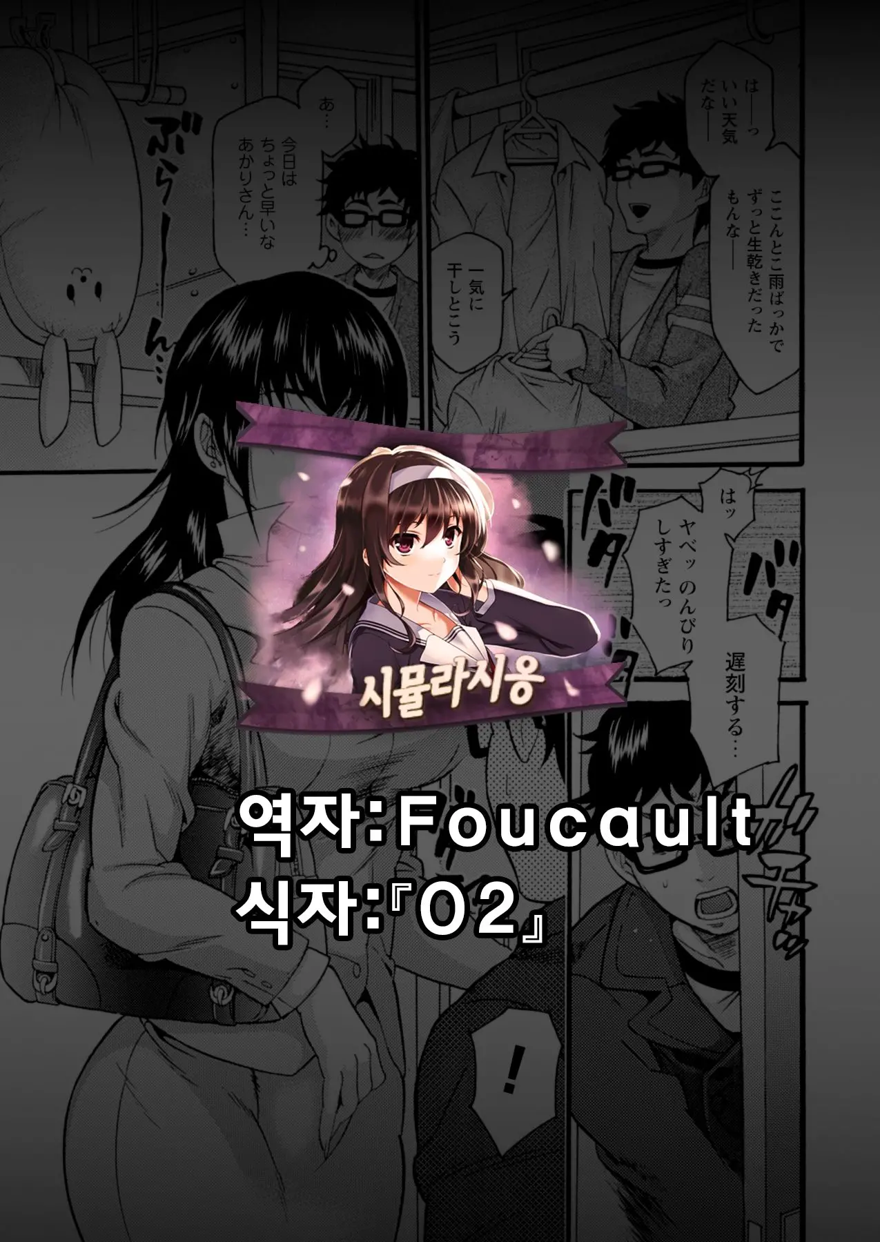 웹툰 이미지 0