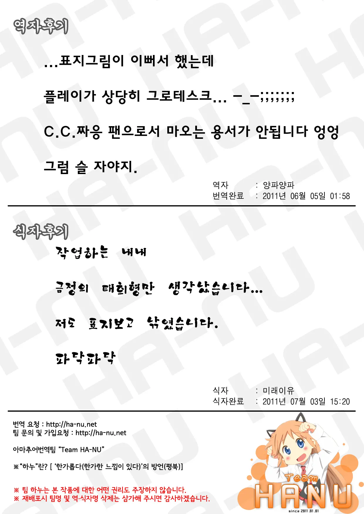 웹툰 이미지 18