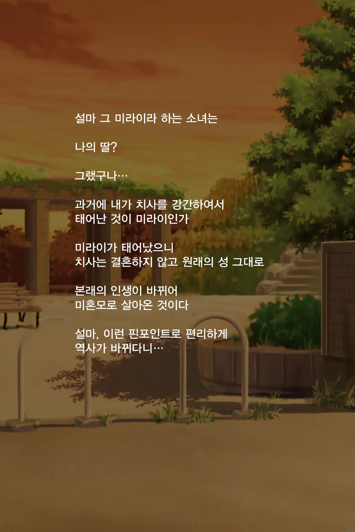 웹툰 이미지 29