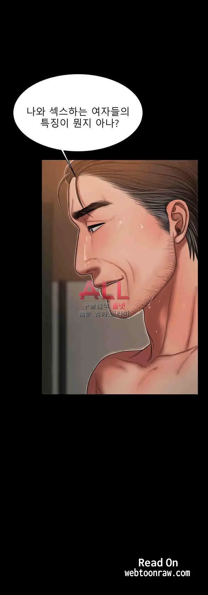 웹툰 이미지 267