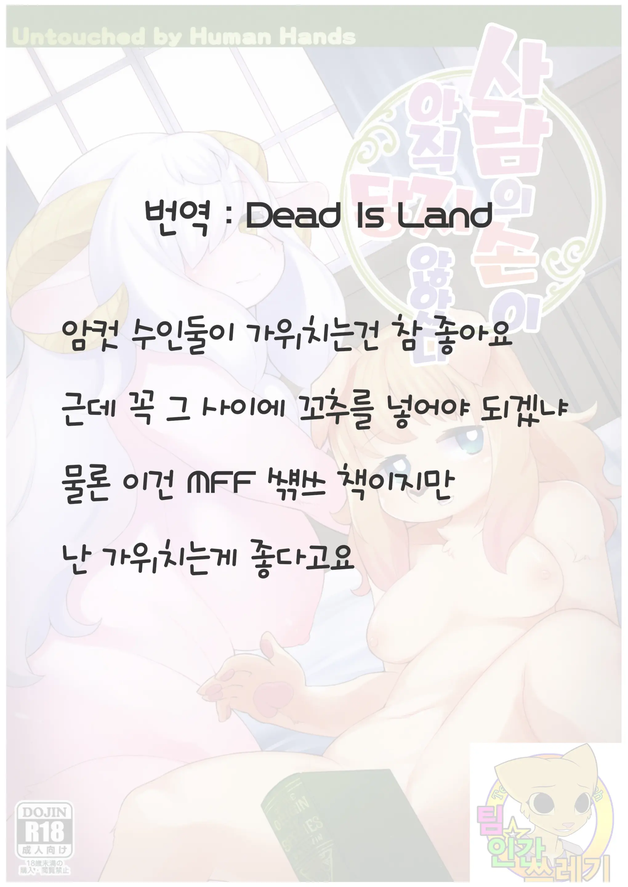 웹툰 이미지 31