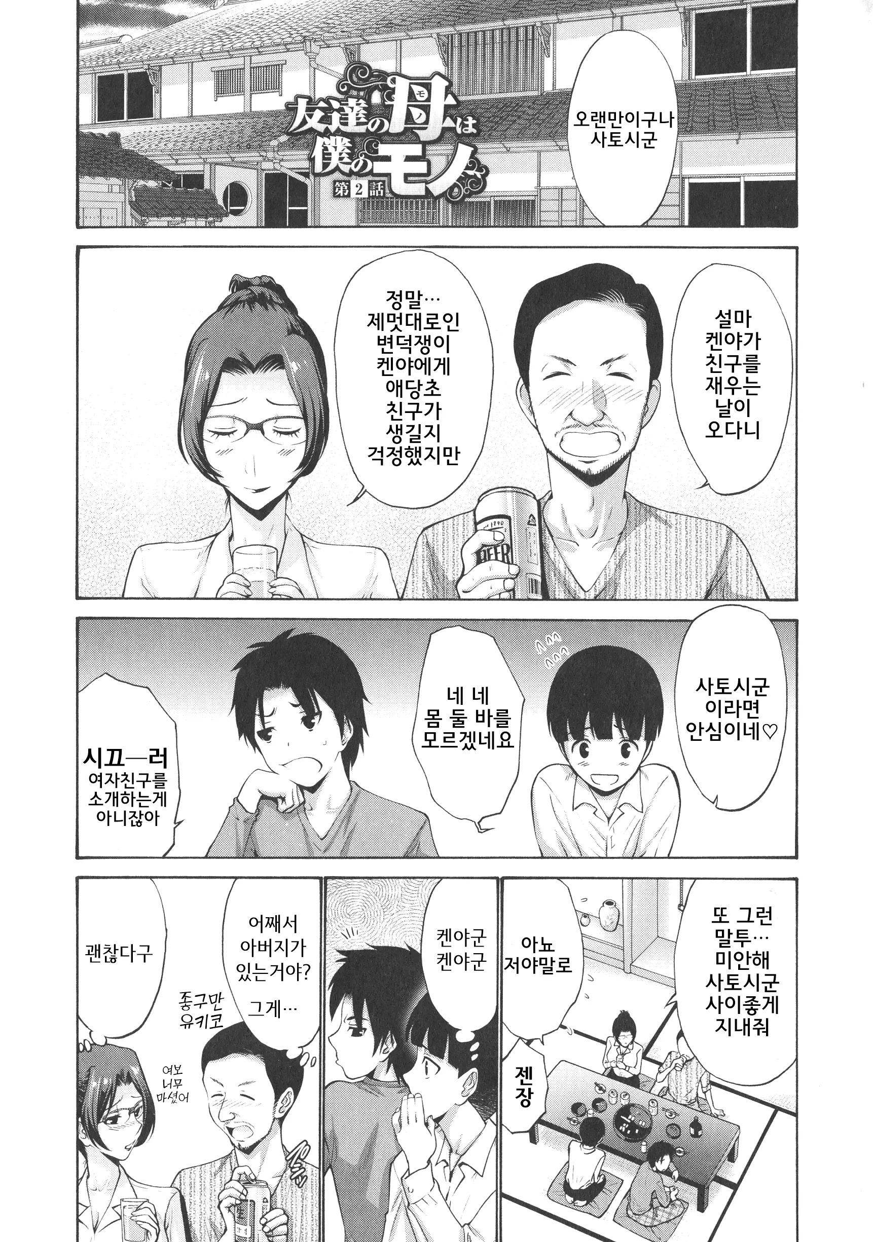 웹툰 이미지 28
