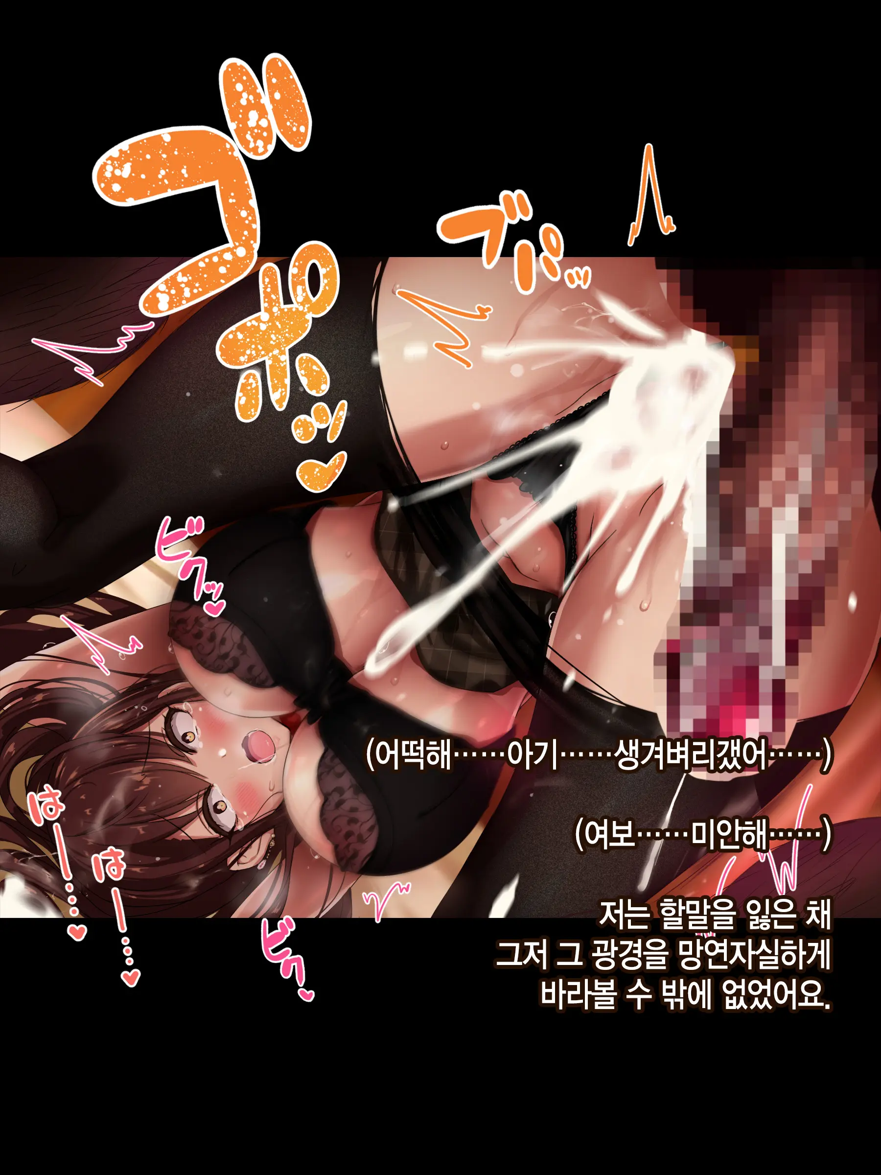 웹툰 이미지 138