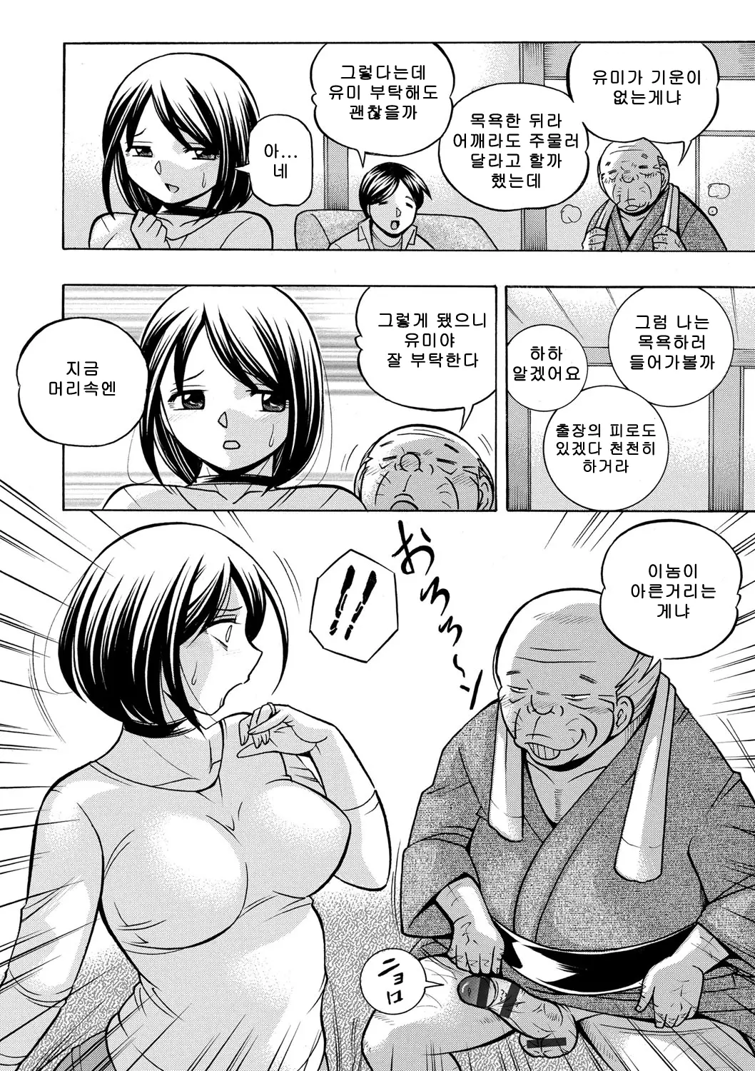 웹툰 이미지 40