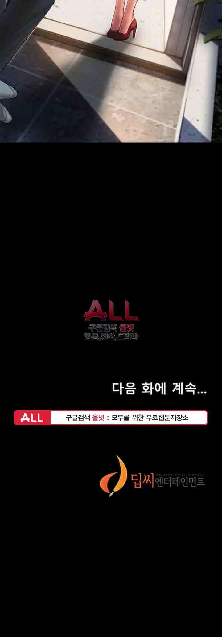 웹툰 이미지 106