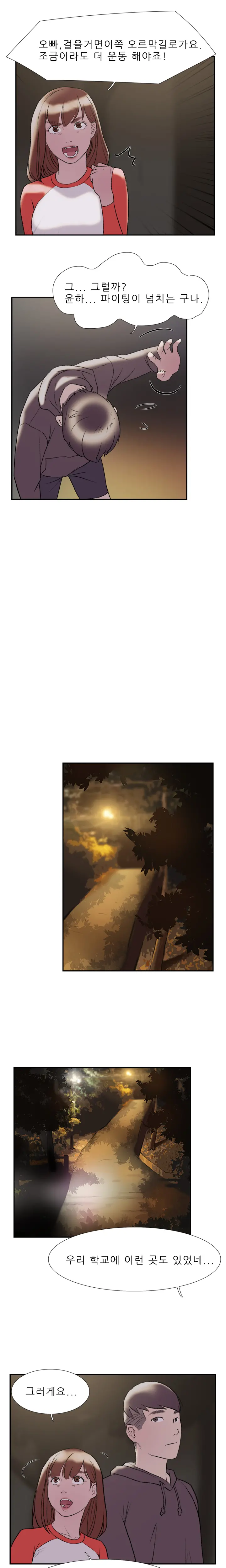 웹툰 이미지 298