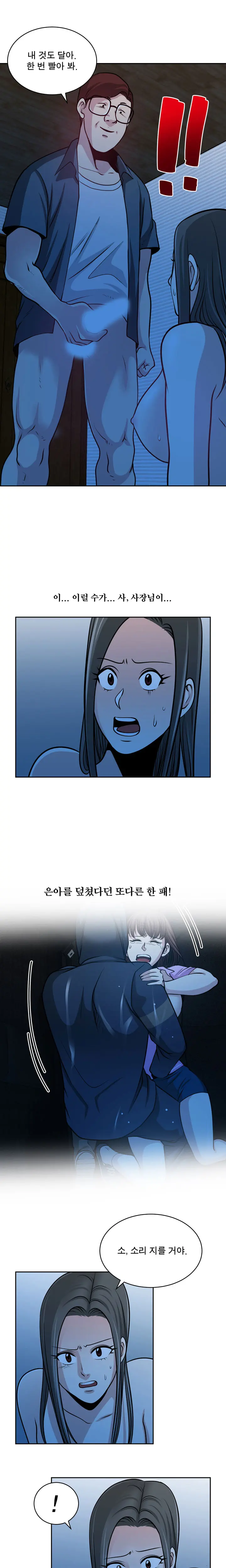 웹툰 이미지 474