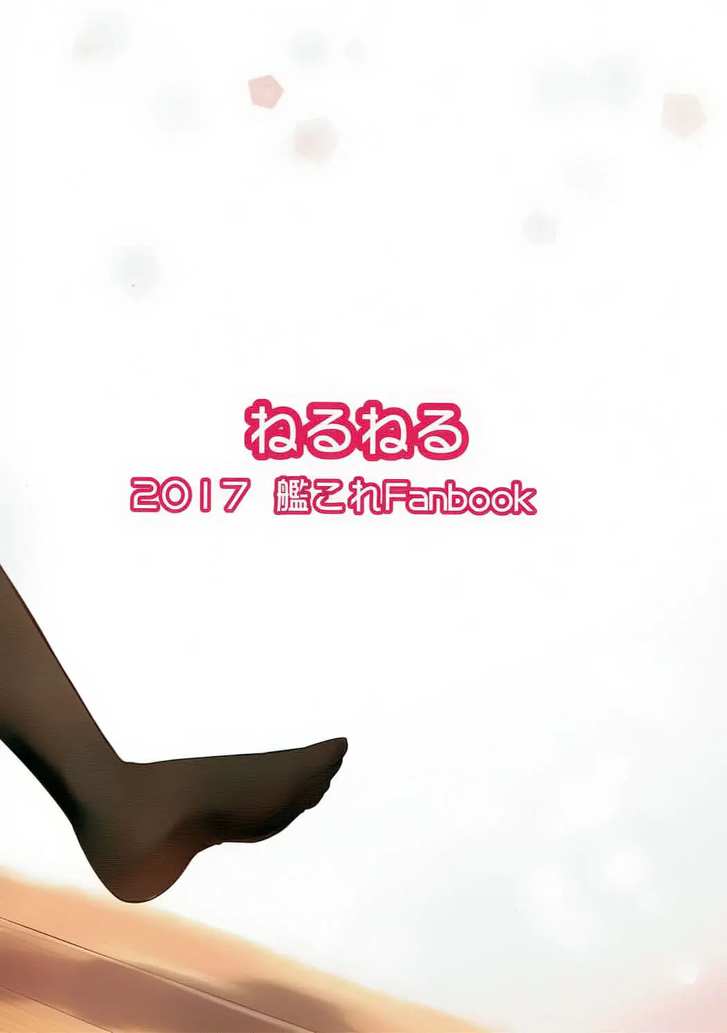 웹툰 이미지 25