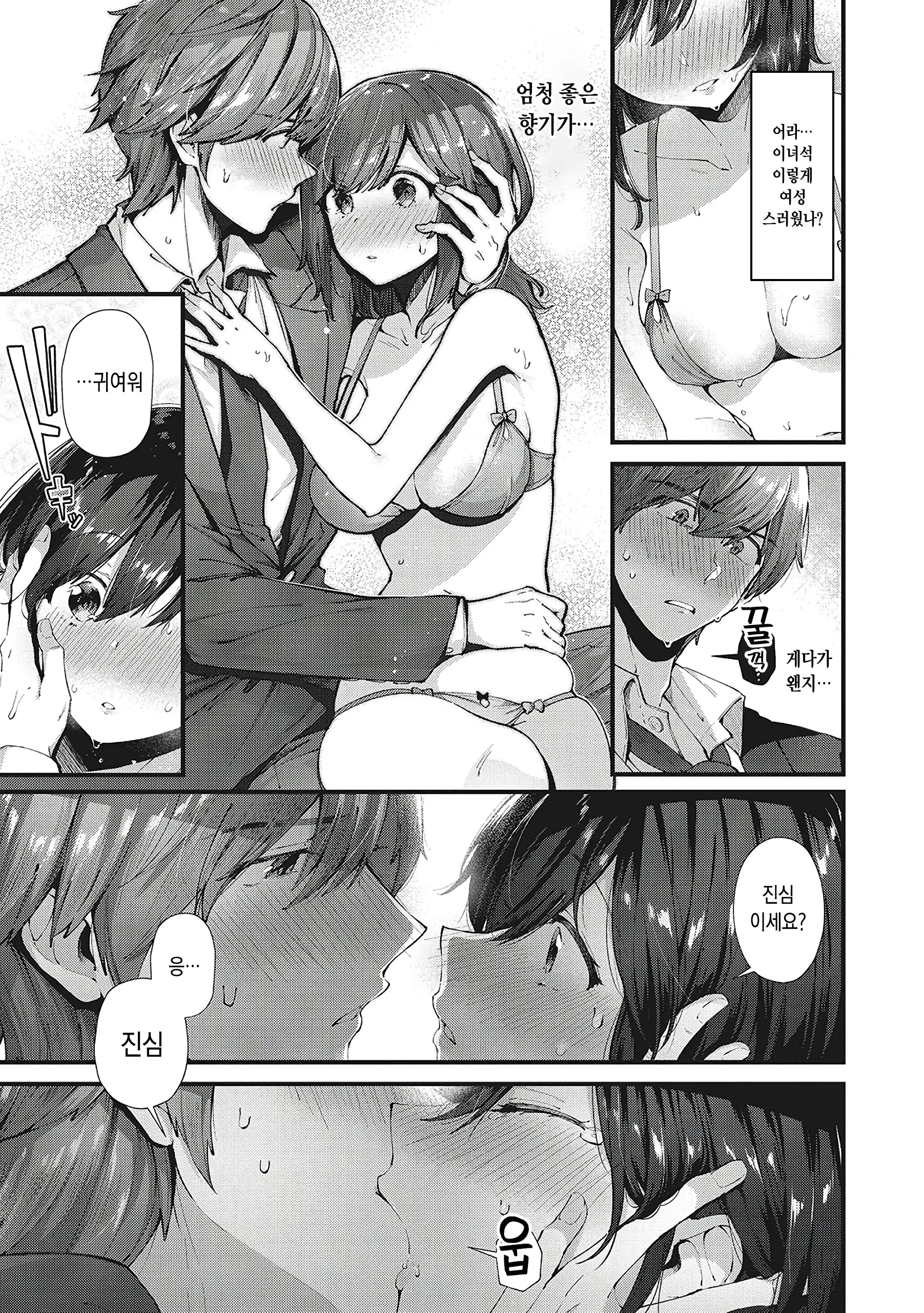 웹툰 이미지 115