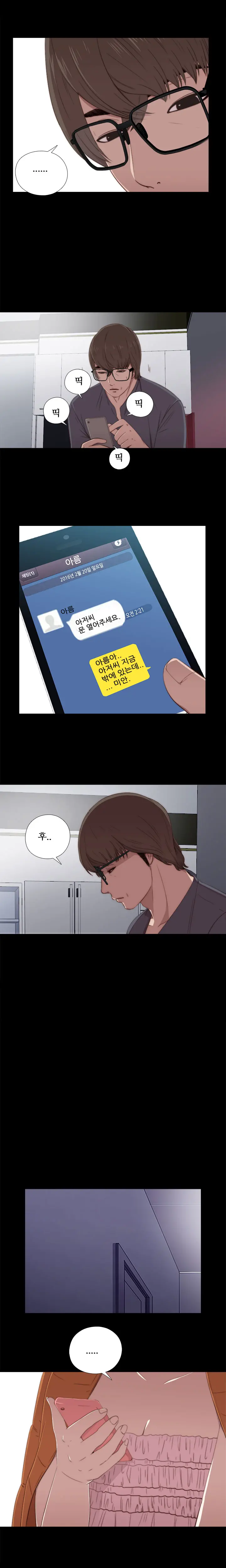 웹툰 이미지 403