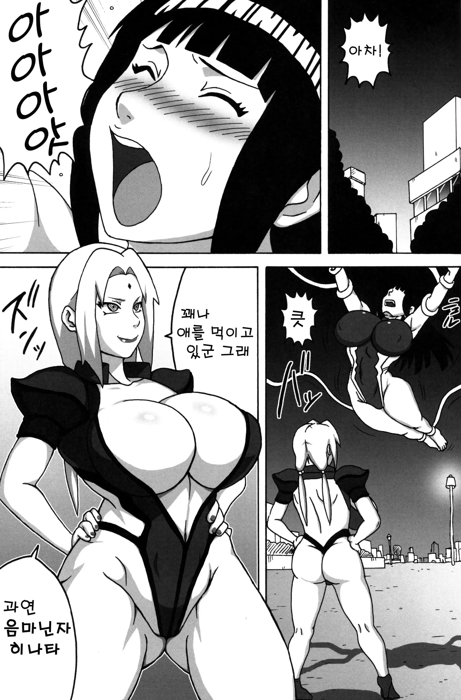 웹툰 이미지 1