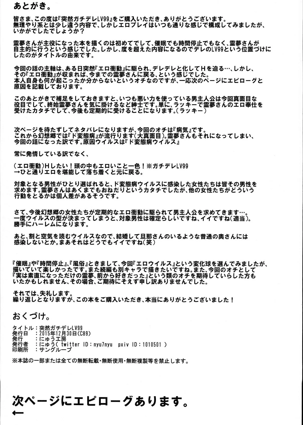 웹툰 이미지 29