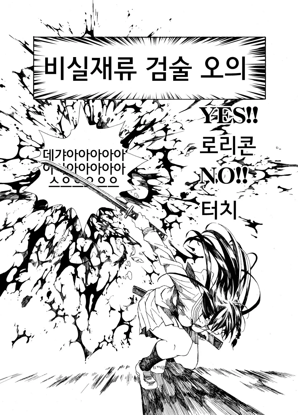 웹툰 이미지 7