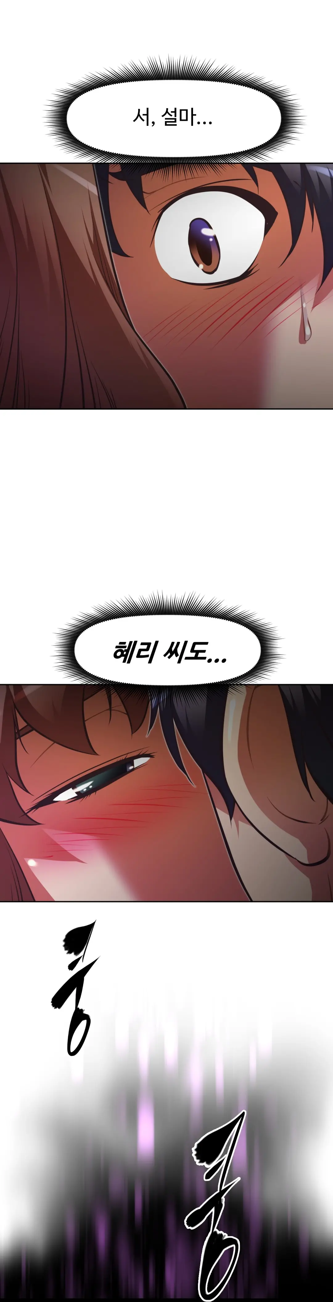 웹툰 이미지 491