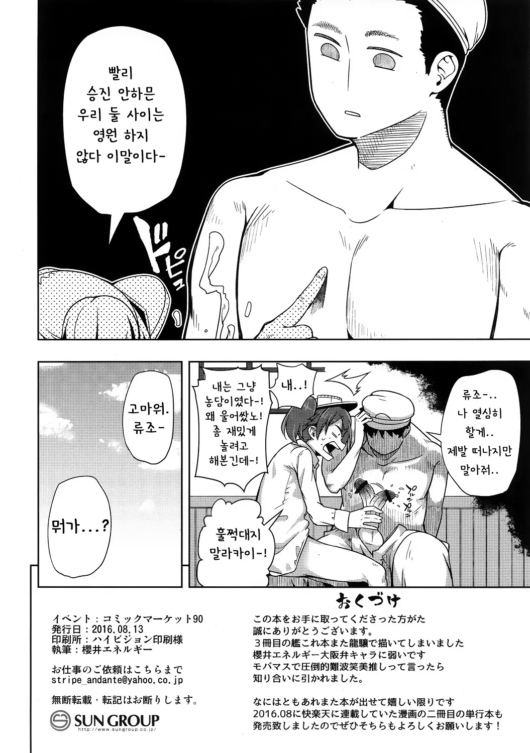 웹툰 이미지 26