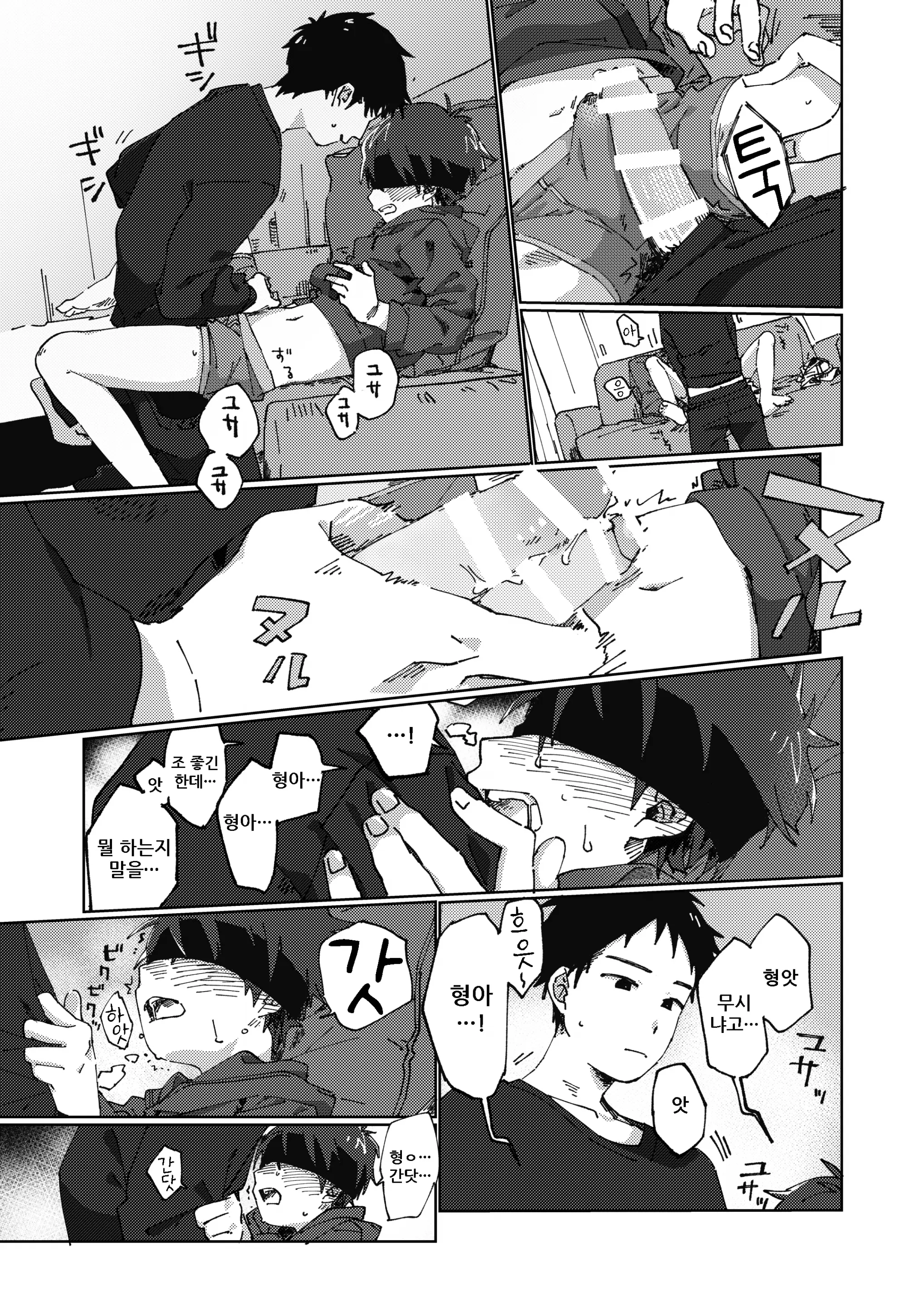 웹툰 이미지 17