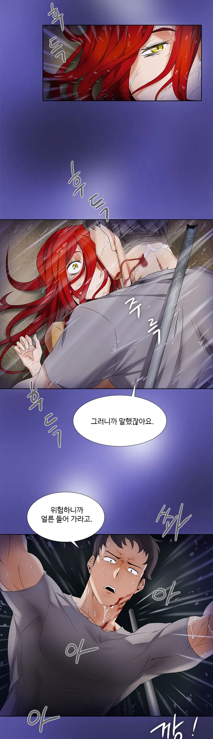 웹툰 이미지 95