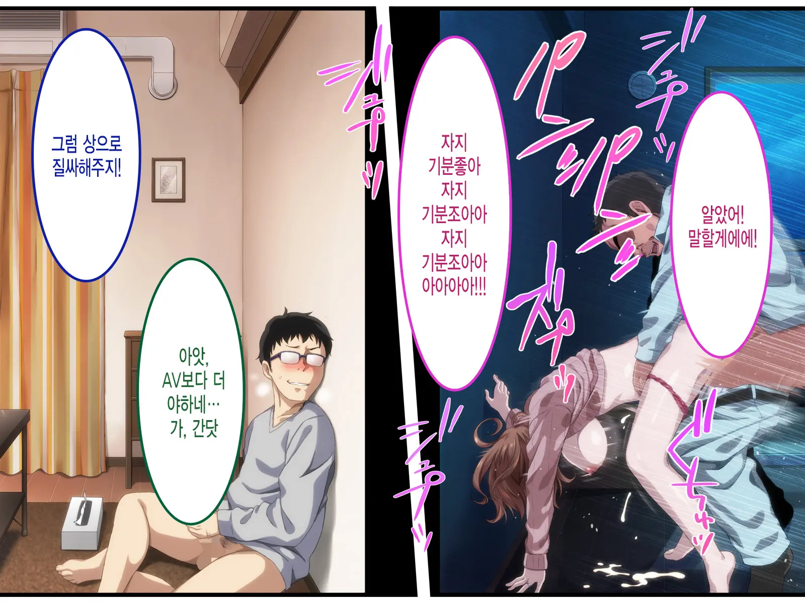 웹툰 이미지 77