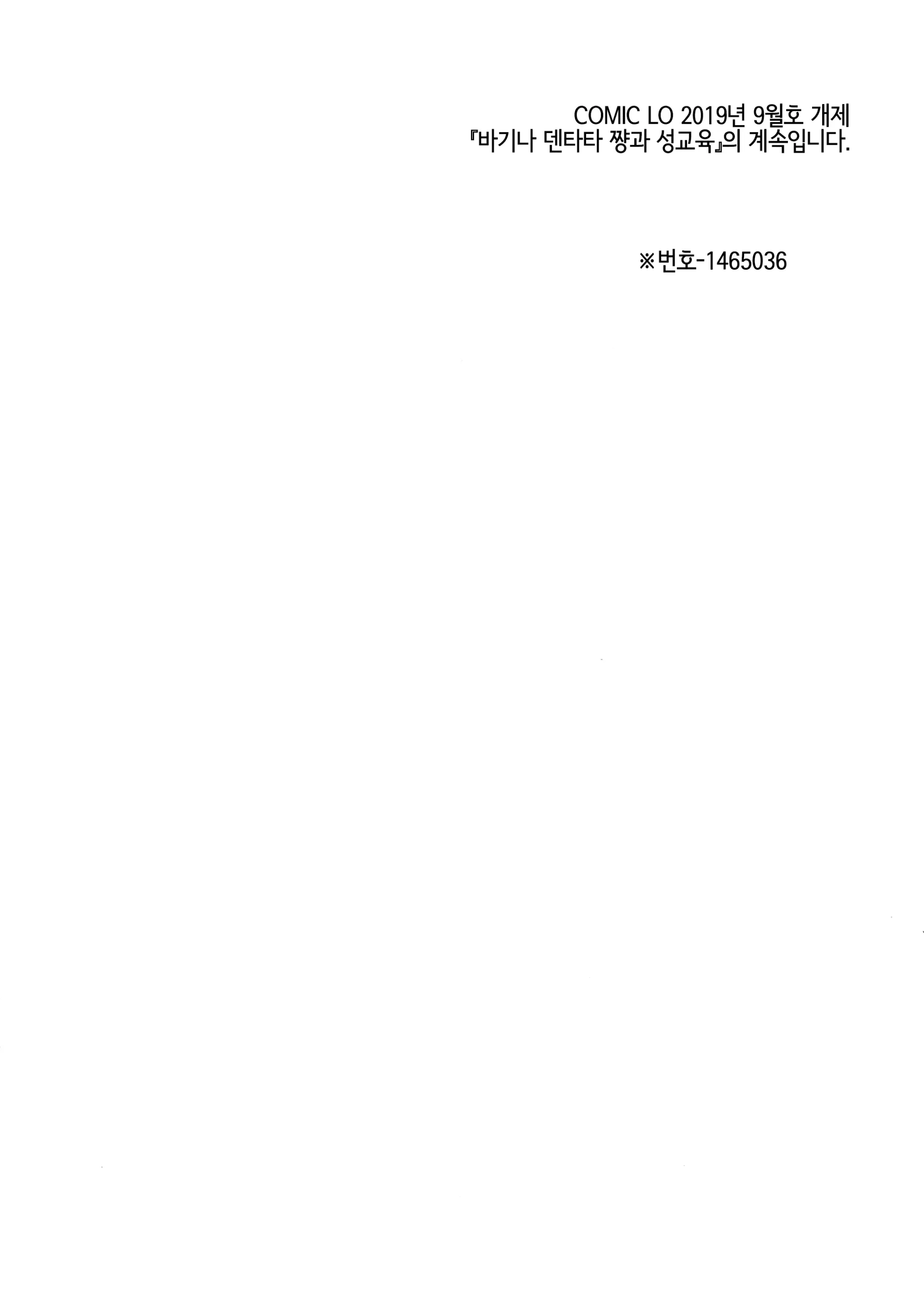 웹툰 이미지 1