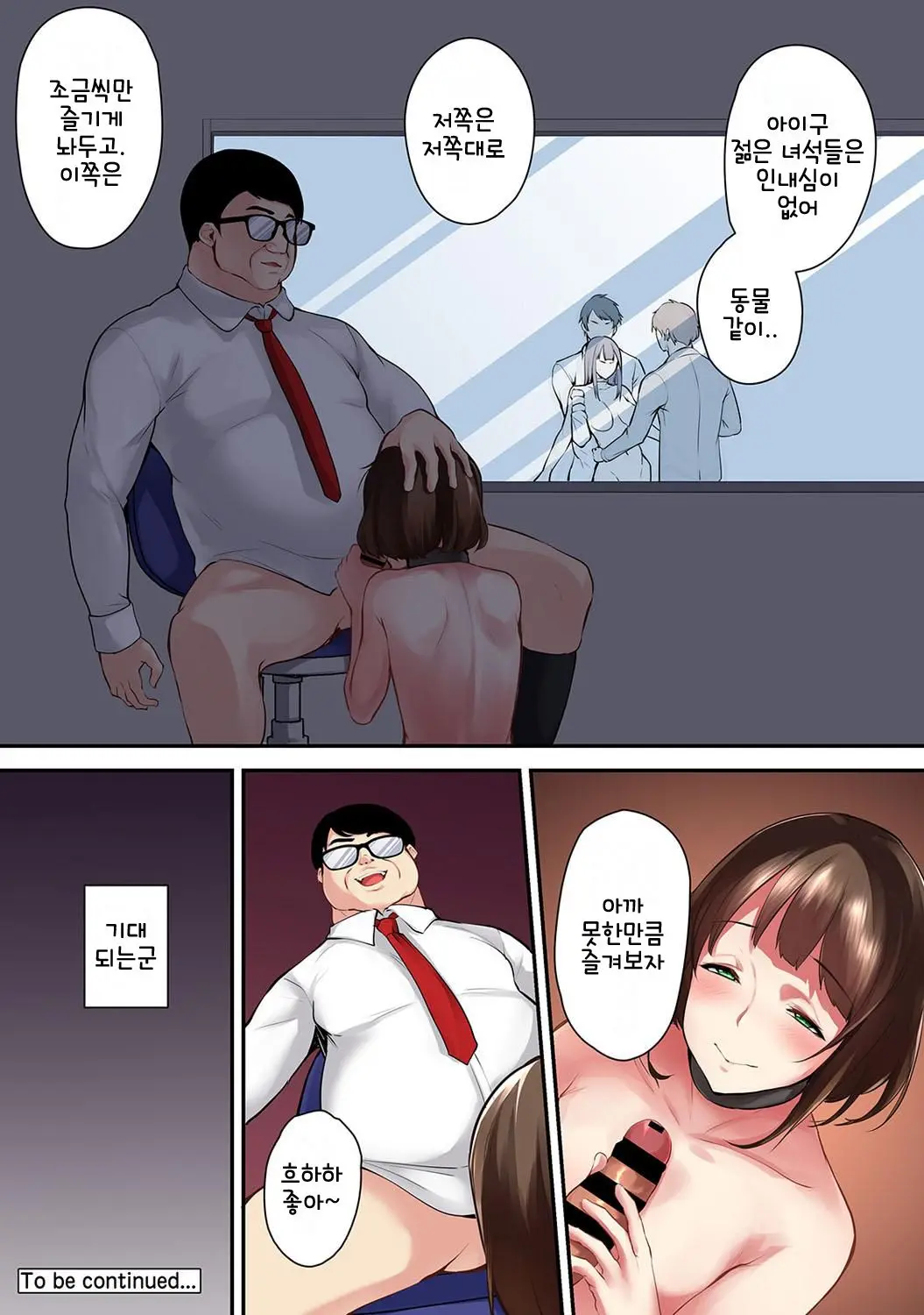 웹툰 이미지 12