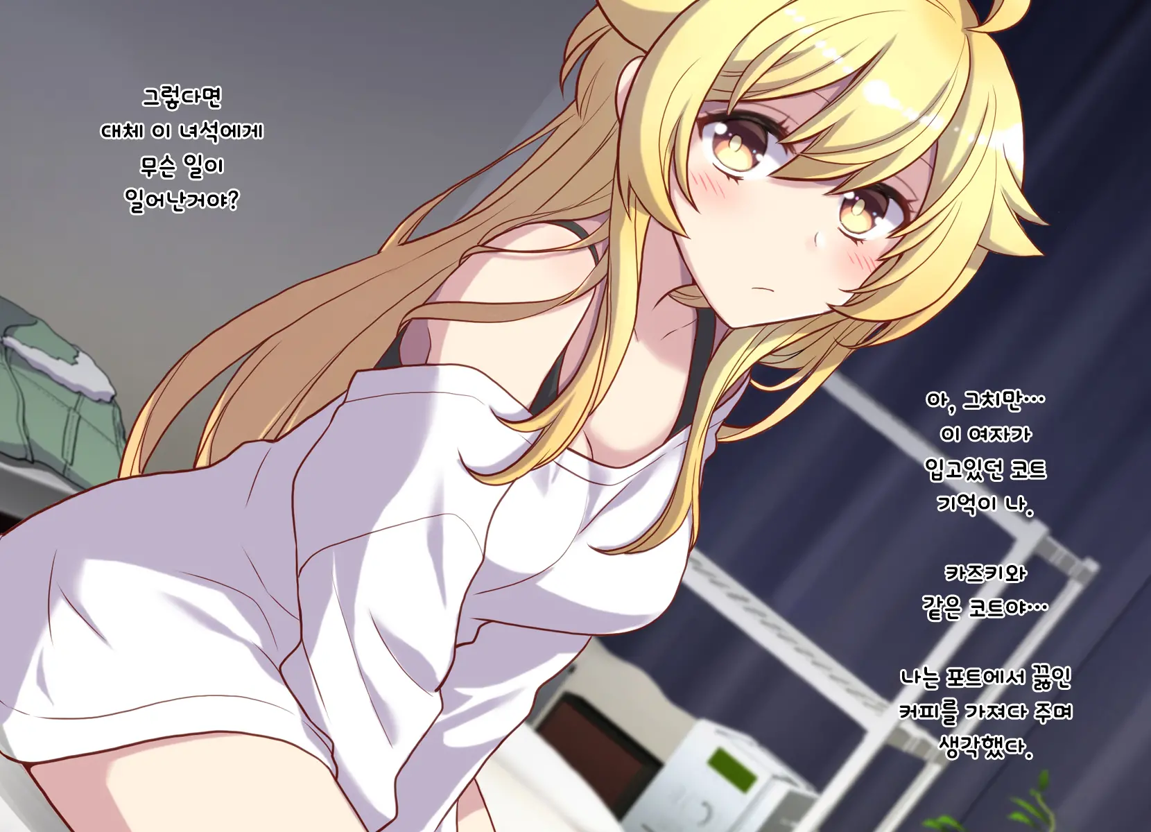 웹툰 이미지 18