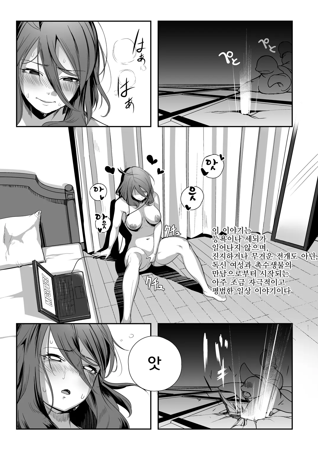 웹툰 이미지 3